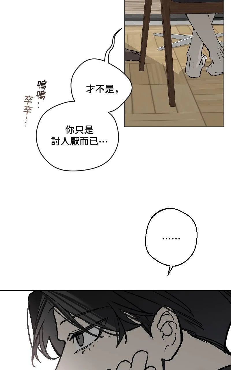 第34话2