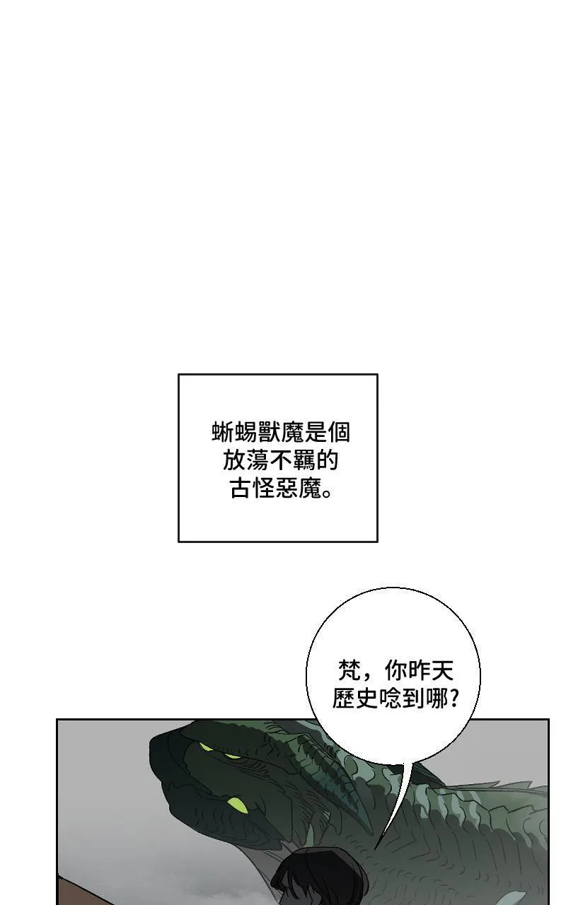 第19话30