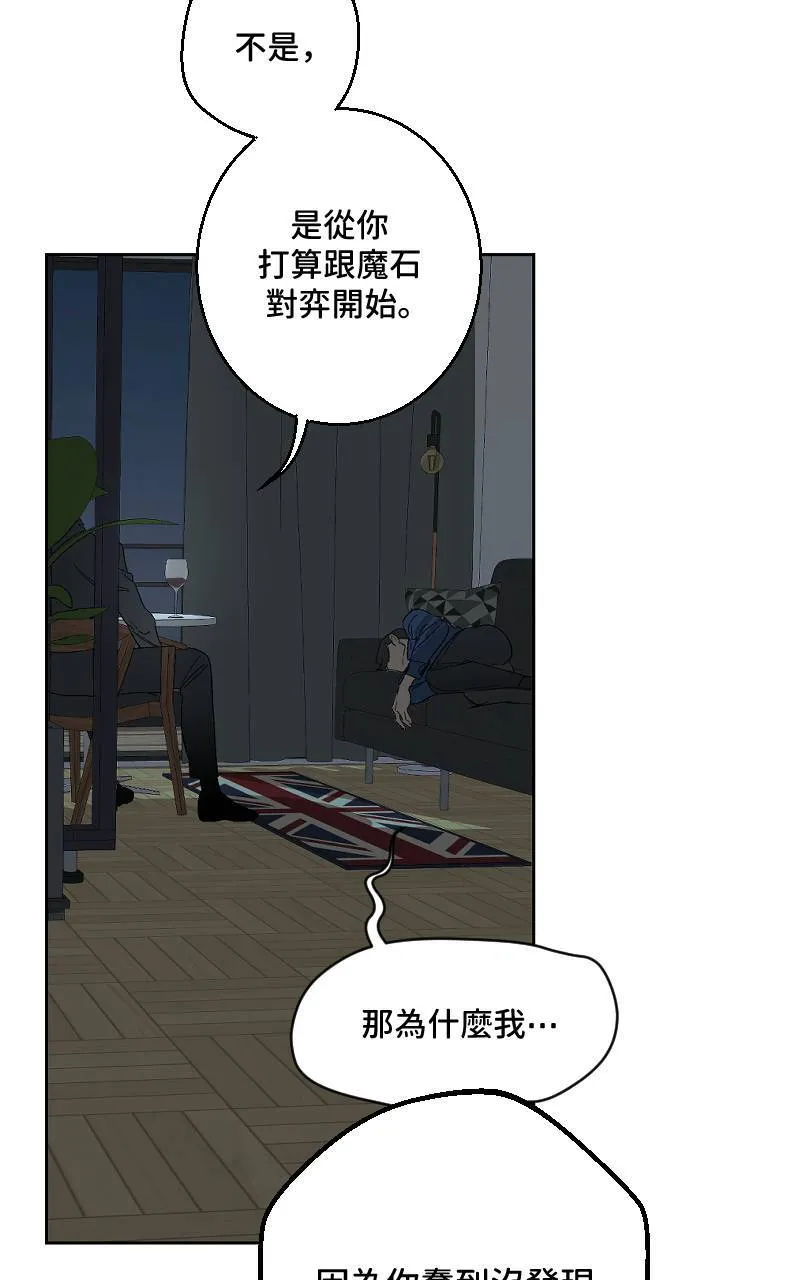 第33话38