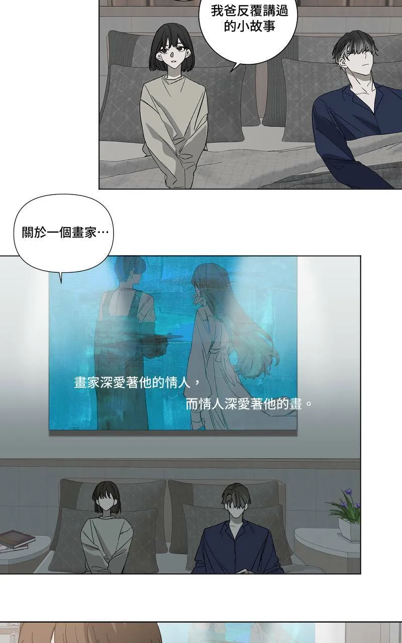 第3话 - 鲸鱼29