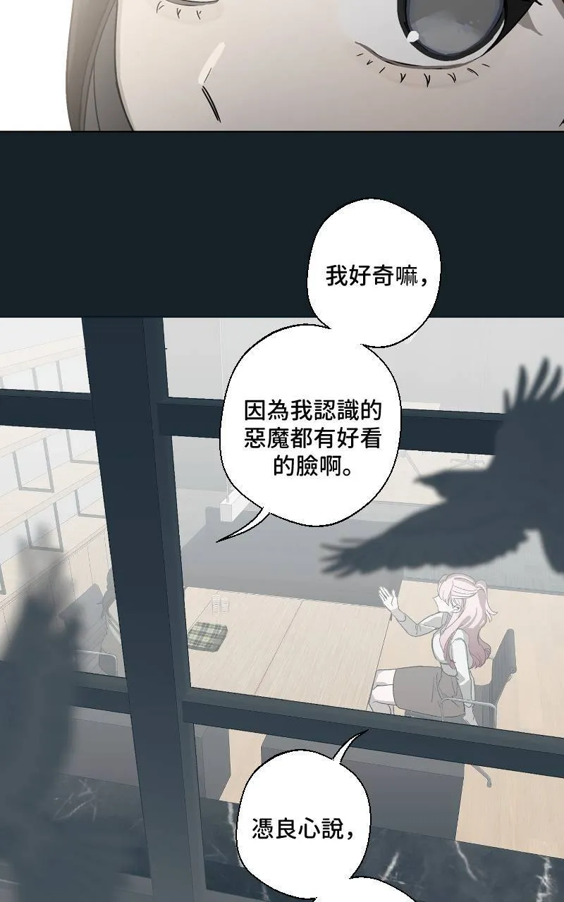 第25话44