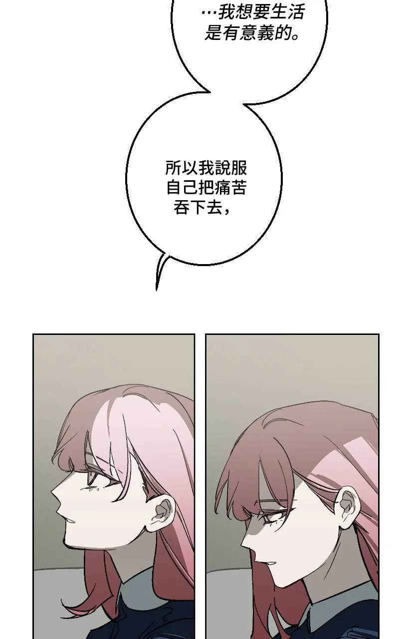 第41话45