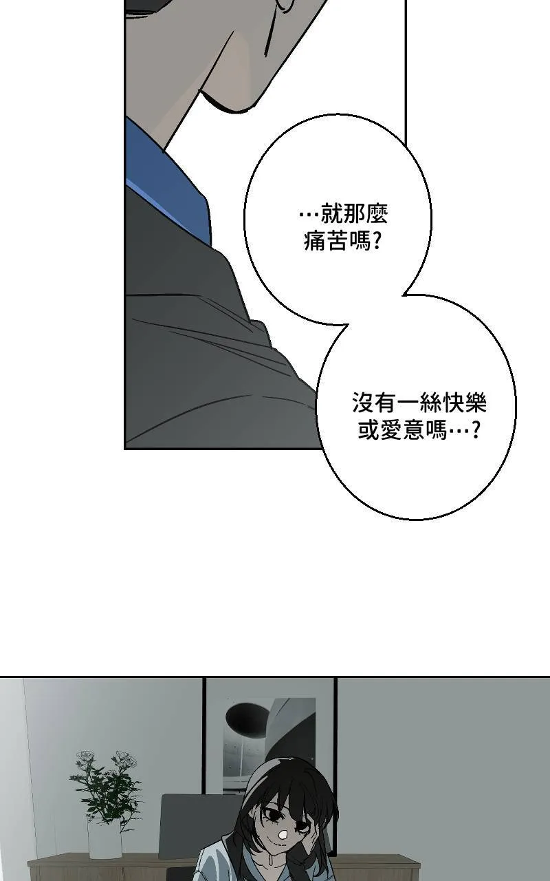 第32话50