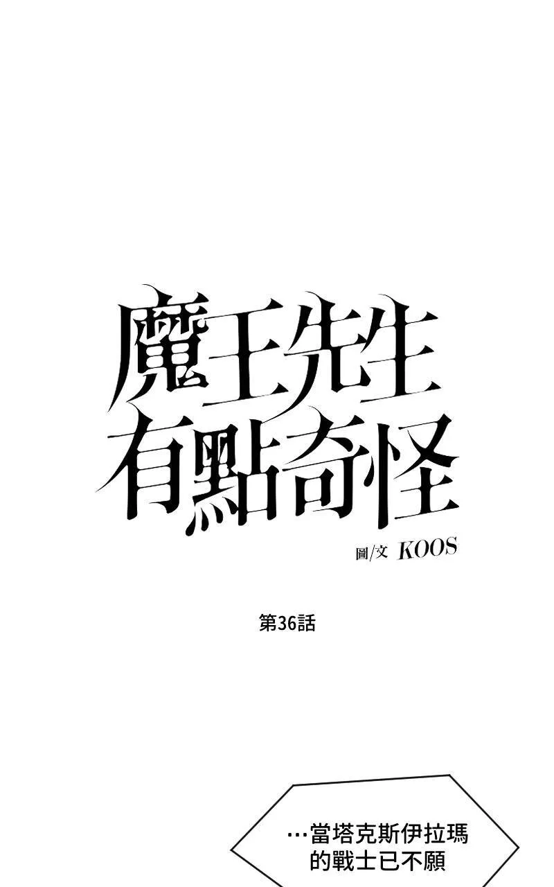 第35话48