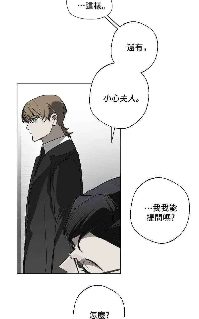 第21话20