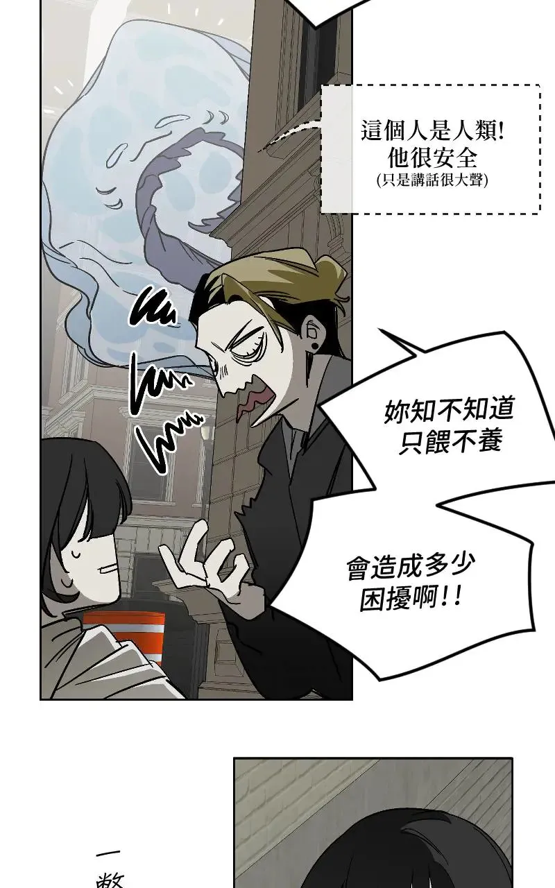 第45话19