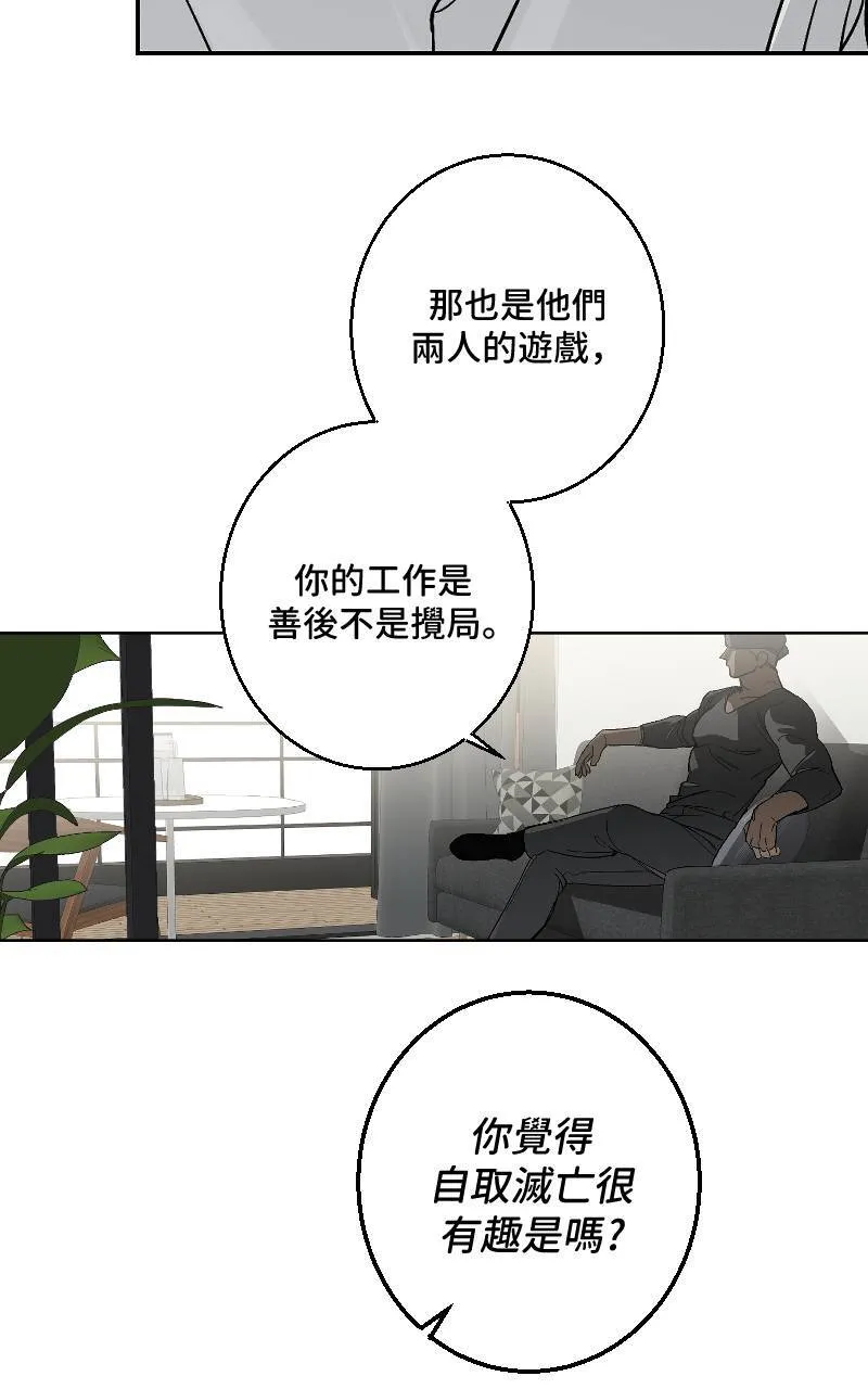 第30话14