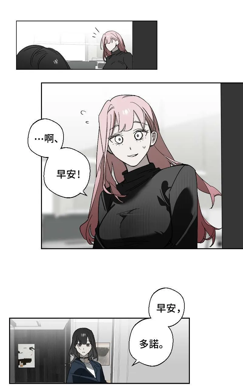 第15话5