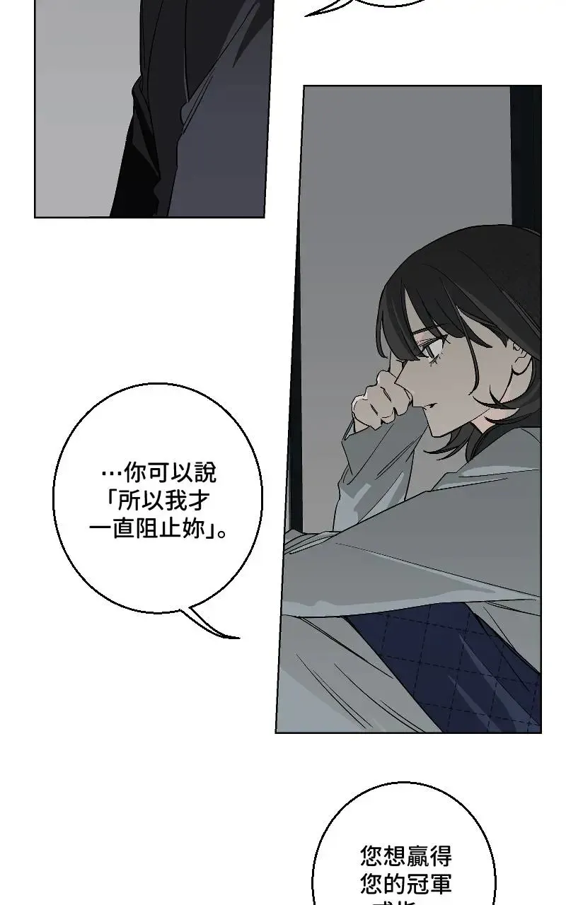 第50话4