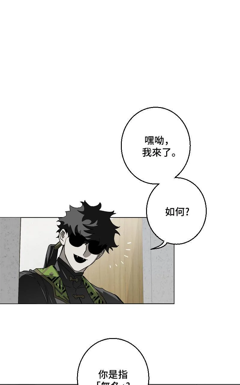 第28话44