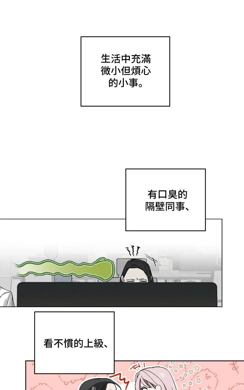 第17话5