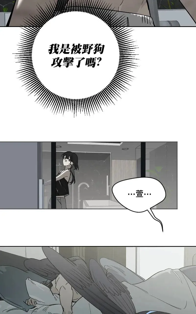第47话10