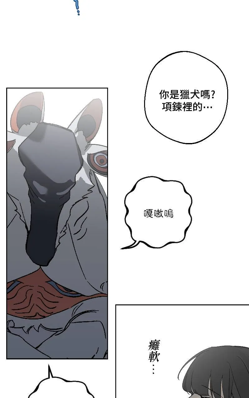 第27话17