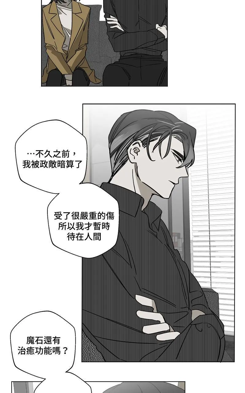 第9话 - 事实24