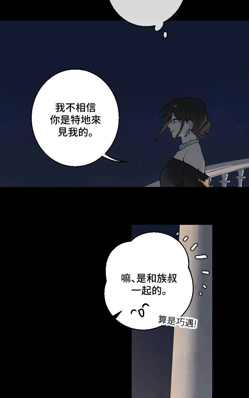 第36话42