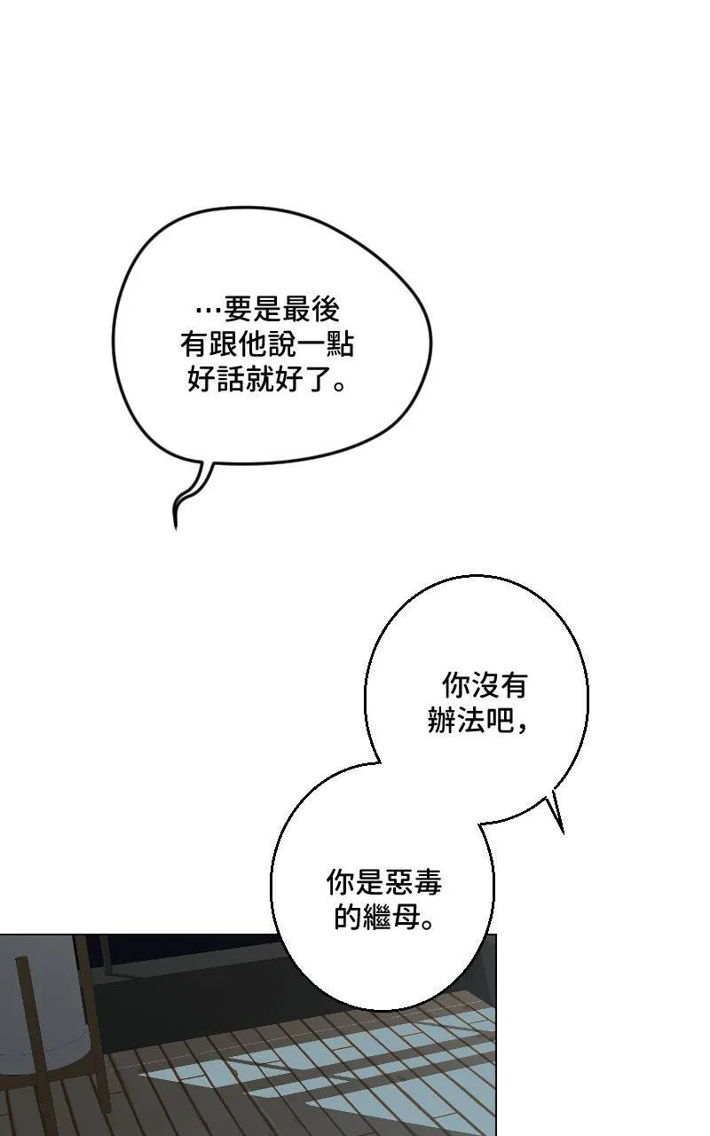 第44话45