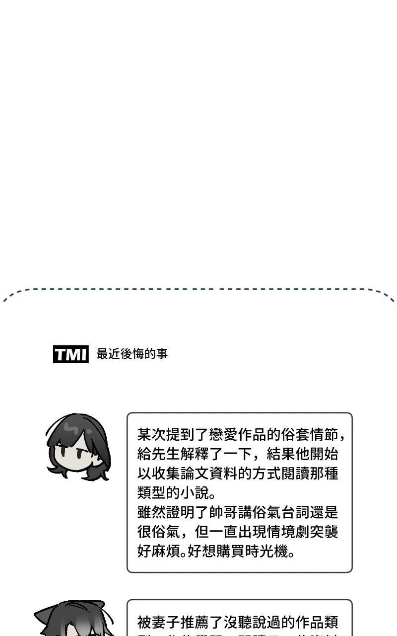 第17话57