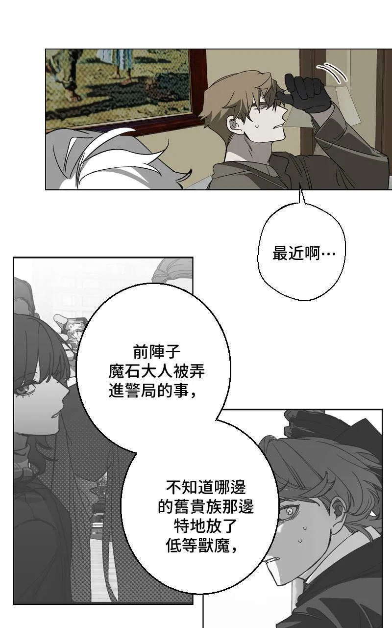 第23话13