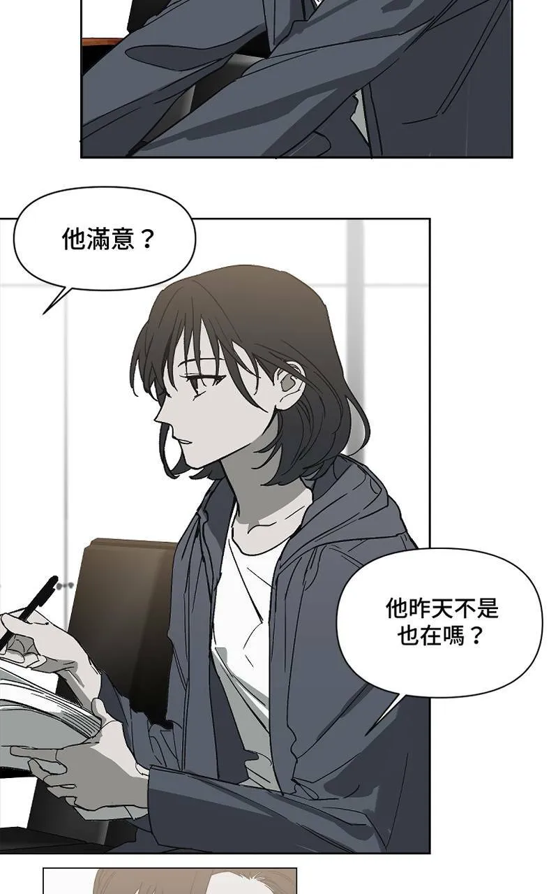 第1话 - 人间(上)39