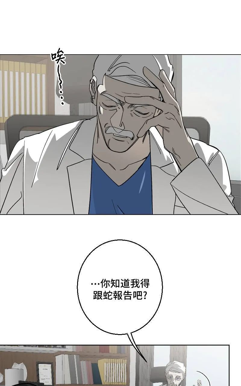第28话31