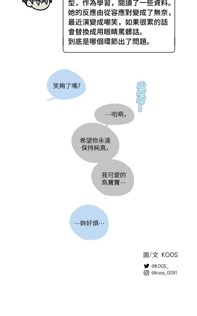 第17话58