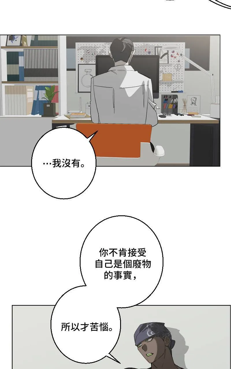 第30话6