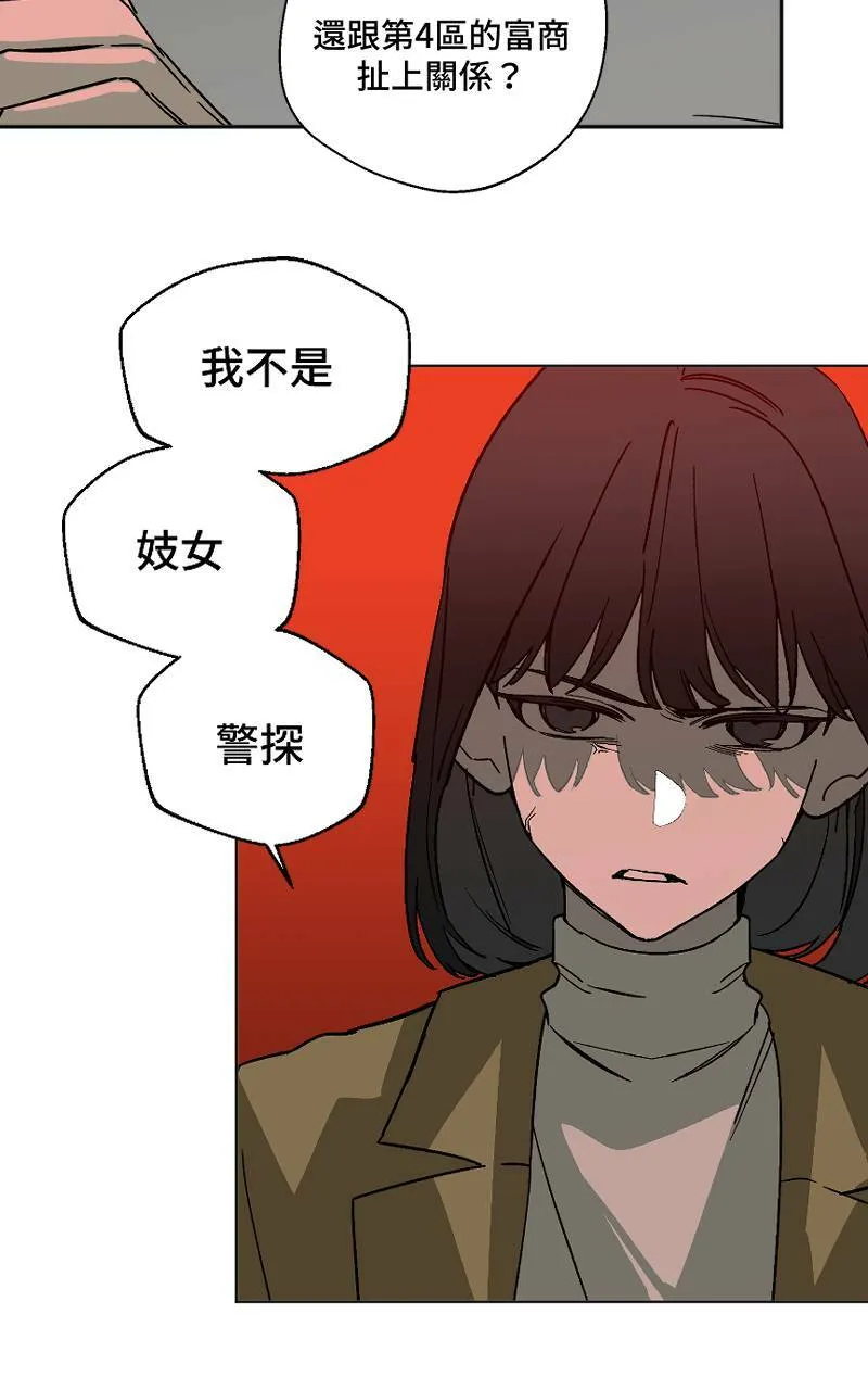 第7话 - 故事(中)29