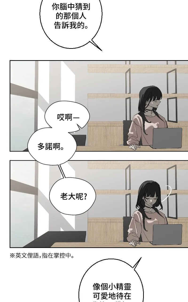 第31话18
