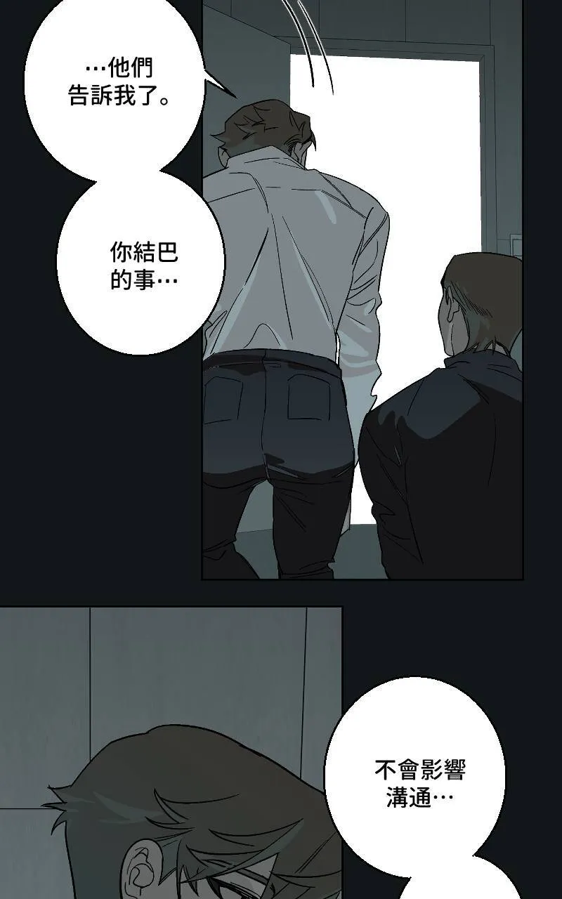 第38话9