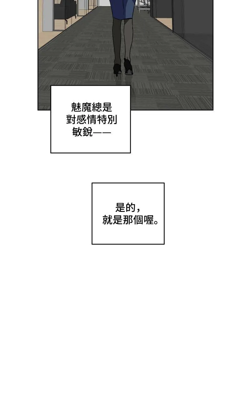 第16话16