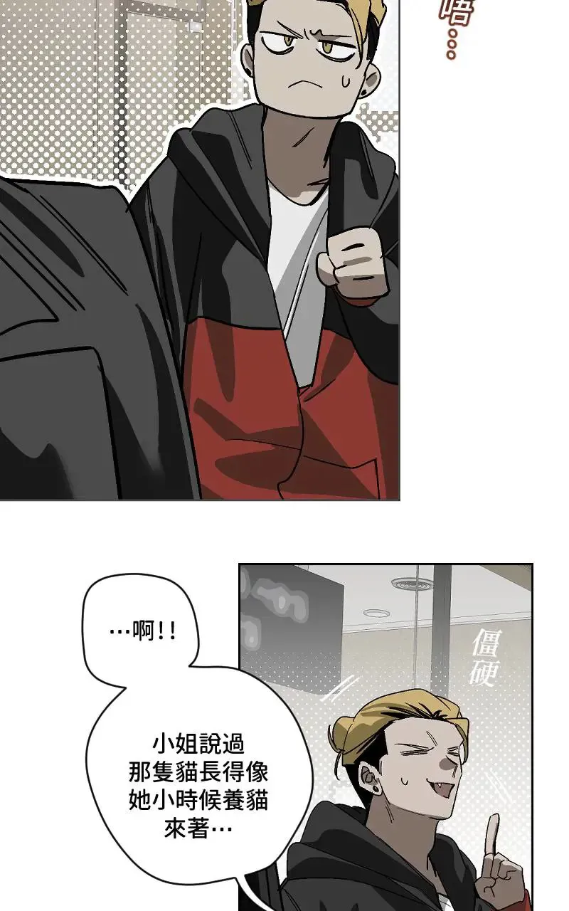 第47话24