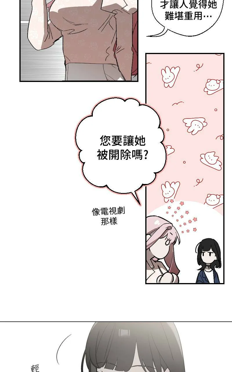 第17话19