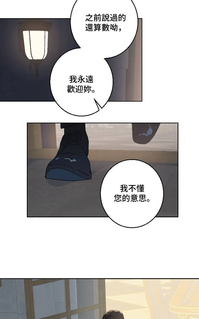 第37话43