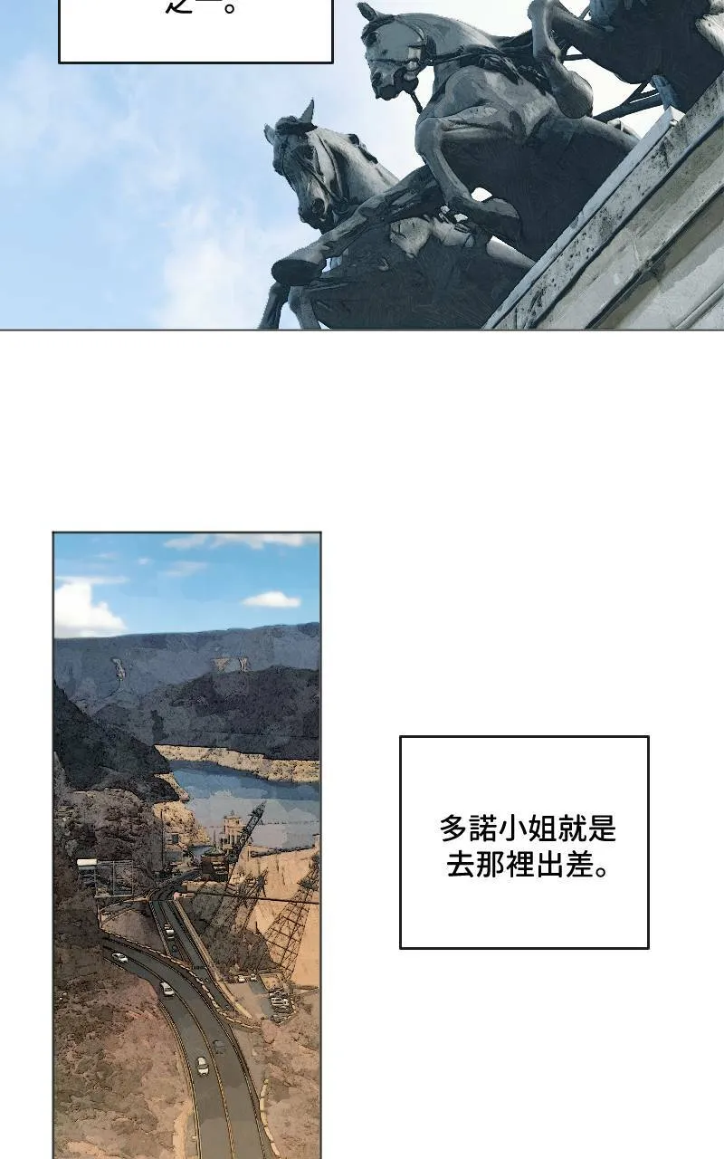 第13话2