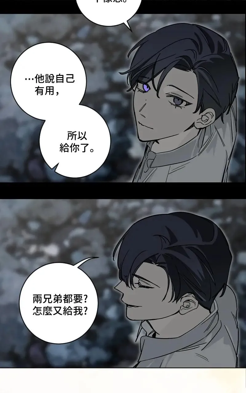 第51话5