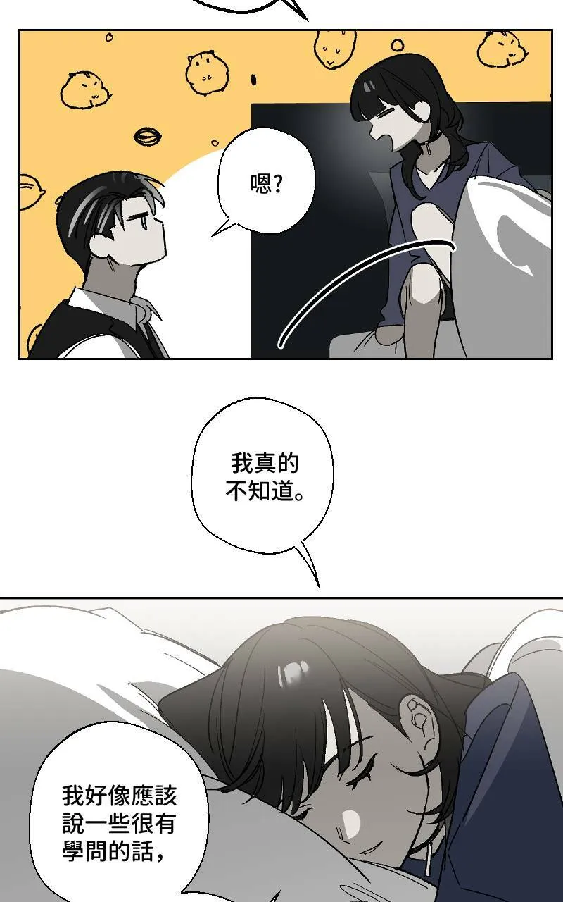 第16话43