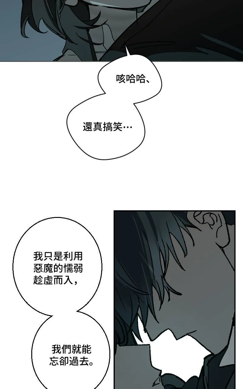 第40话38