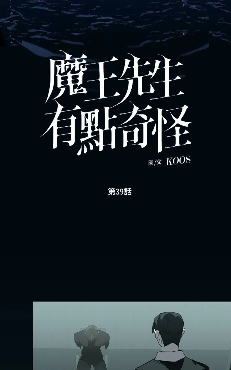 第38话49