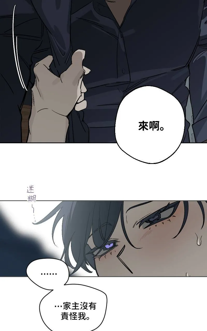 第33话42