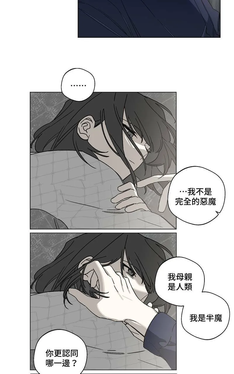 第10话 - 想像9