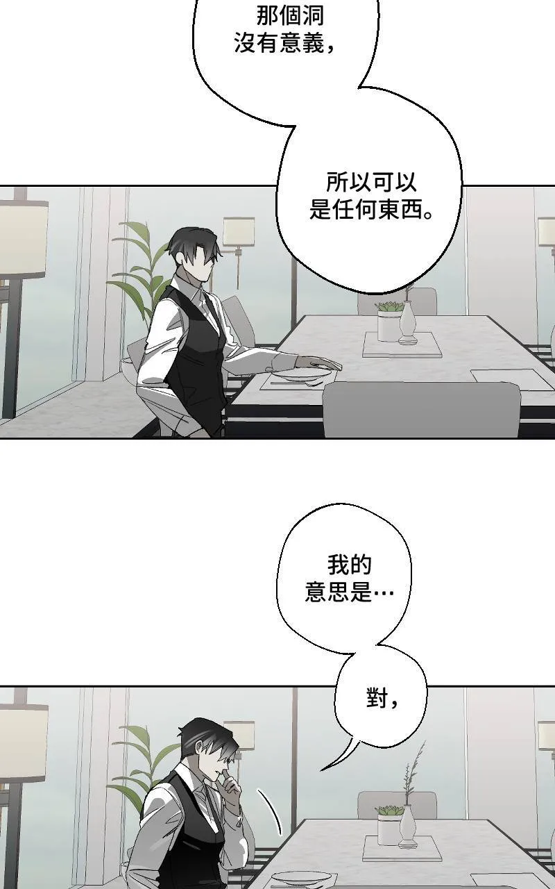 第25话39