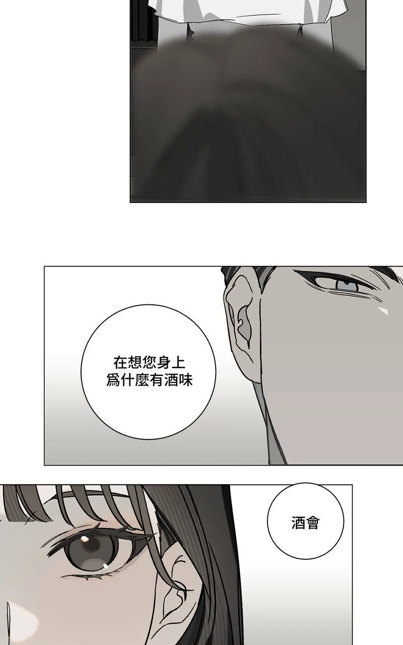 第5话 - 变数24