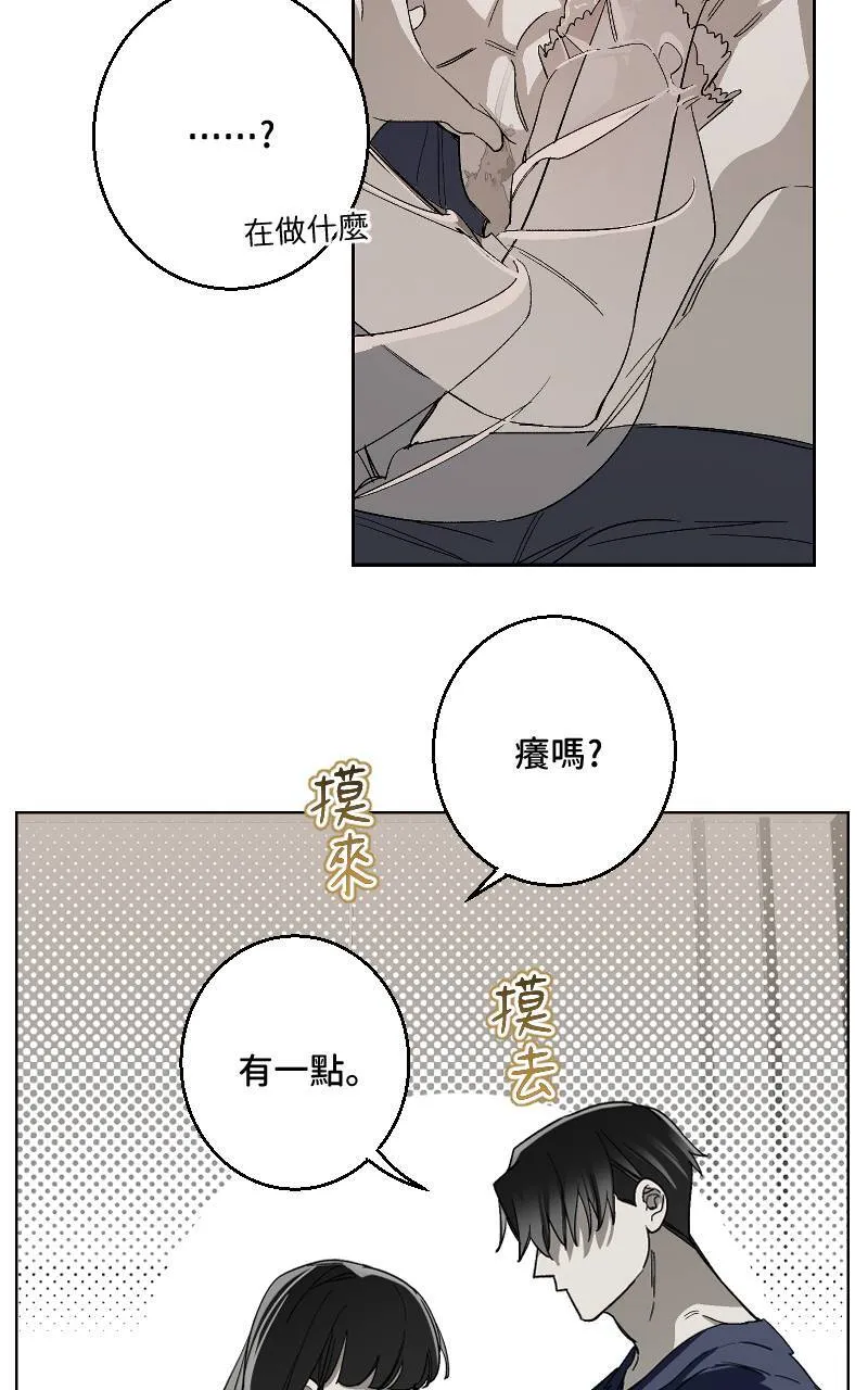 第29话17