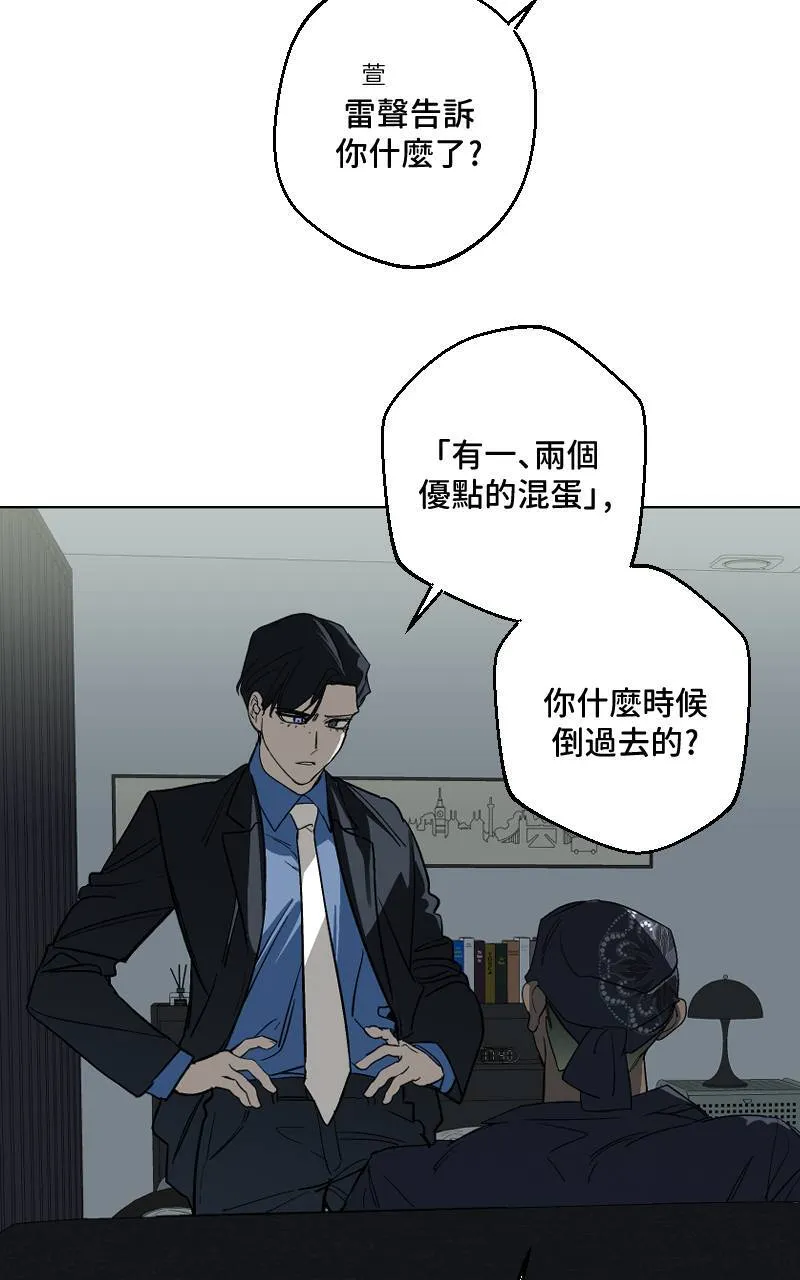 第33话10