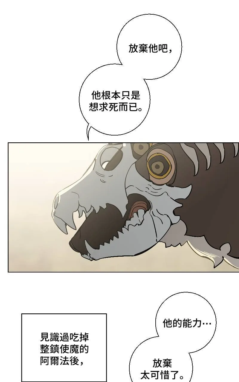 第19话12