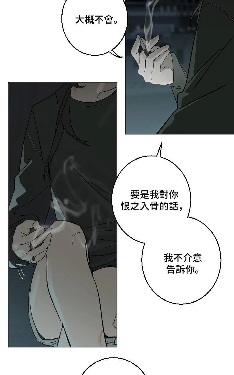 第34话43