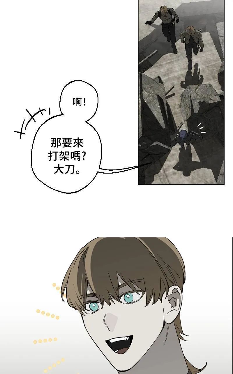 第23话2