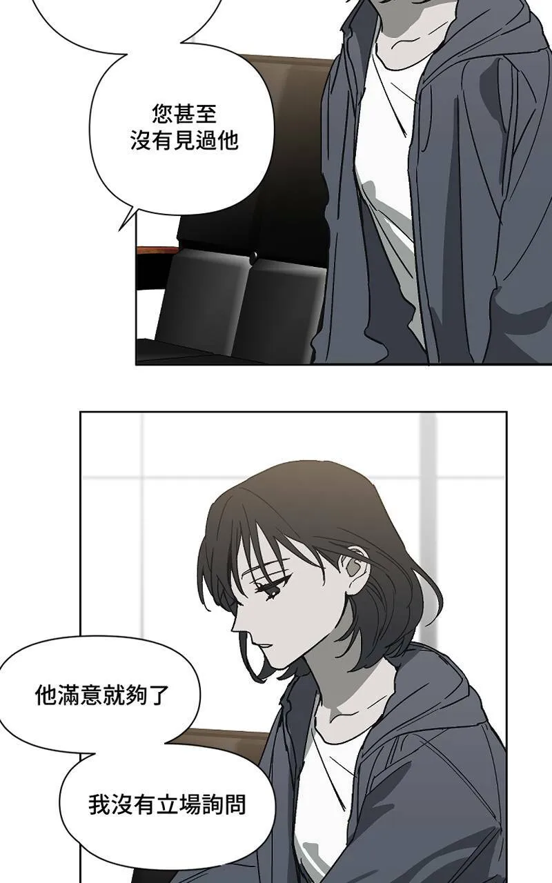 第1话 - 人间(上)38