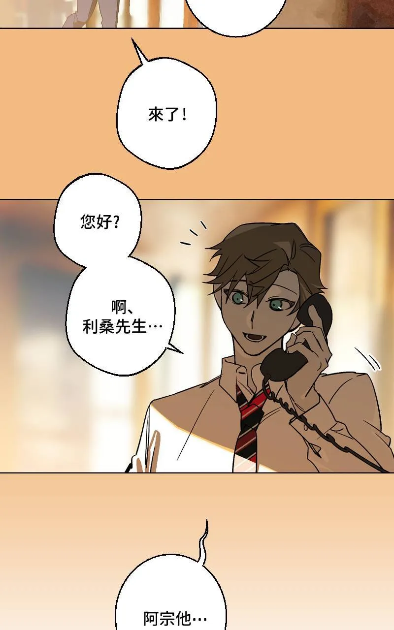 第37话51