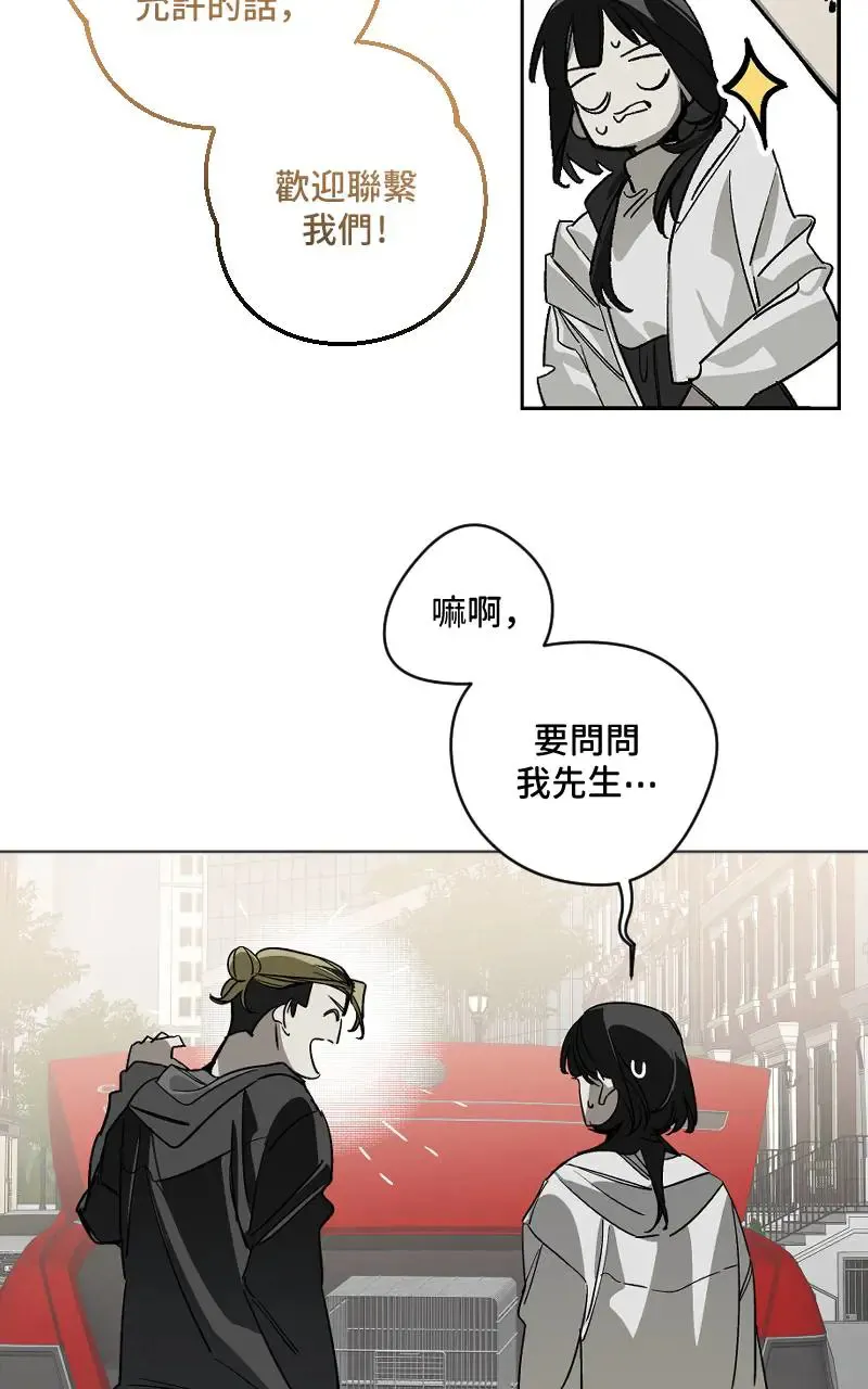 第45话30